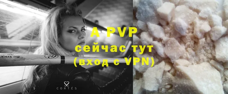 Alfa_PVP СК КРИС  Ейск 