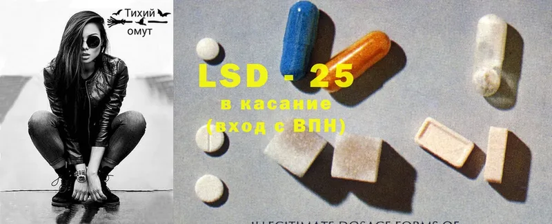 хочу наркоту  Ейск  LSD-25 экстази кислота 